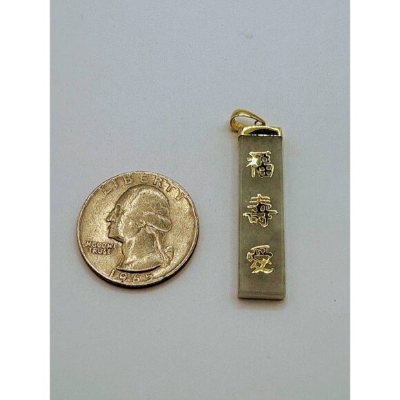 Vintage 14kt Yellow Gold Green Jade Prosperity - Long Life - Luck Pendant - Picture 5 of 5